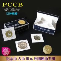 Mingtai PCCB COIN BRONZE COIN COIN CONE COMEMORATION COIN SPECT