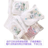 [Японский родной] Ni Piao Whito Diapers/Pull Antrants [4 кусочки пробного использования] Бесплатная доставка