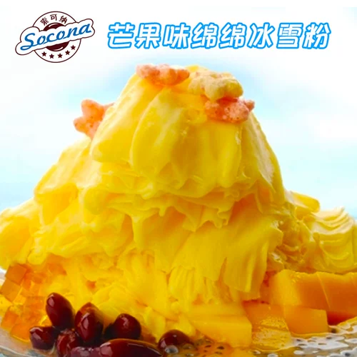 Socona Cotton Ice Powder 1 кг коммерческий соковой иконка специальное ингредиент ледяной кирпичный порошок хлопковой порошок манго