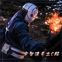 Naruto Uchiha với đất COS quần áo Xiao tổ chức mặt nạ nam A Fei cosplay quần áo đặt toàn bộ phụ kiện cosplay