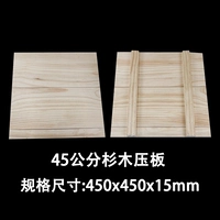 № 20 TOFU BOX FUR FIE