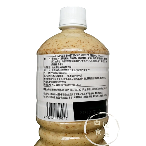 Японский стиль салат сок кунжут салат салат салат сок Churchi Salad Juice Жареный кунжут 1,5 л.