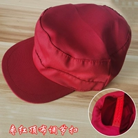 Jujube Red Top Network Buckle