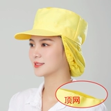 Рабочая сетка для волос, износостойкая дышащая шапка