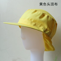 Желтая голова сета