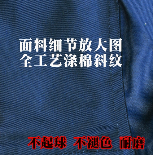 Рабочий сервис Long -Костюм для мужчин -застежка -молния по заводу по заводу по заводу на заводской мастерской Auto Repair Ремонт Магазин Логистика и Транспорт Установка работников