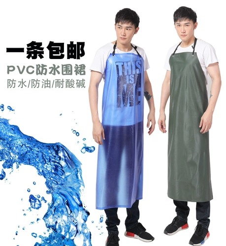 Водонепроницаемый фартук, юбка подходит для мужчин и женщин, нагрудник для работы без рукавов, увеличенная толщина