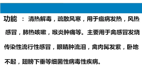 Ветеринарный препарат Двойной Хуандлиан Астрагал Полисахариды рассказали, пероральная жидкость метакала, звери с экстракцией, тепло, детоксикация антивирусной филоманной травяной медицины