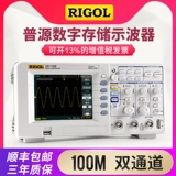 Rigol Puyuan Digital Storage Sanda 50 м/100 м двойной канал DS1102Z-E/DS1052E
