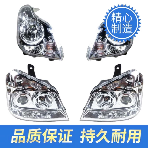 Применимо к Faw Jiabao Front Furlight Assembly Jiabao 6371 v52 V70 Передний освещение переднее освещение передние комбинированные автомобильные аксессуары
