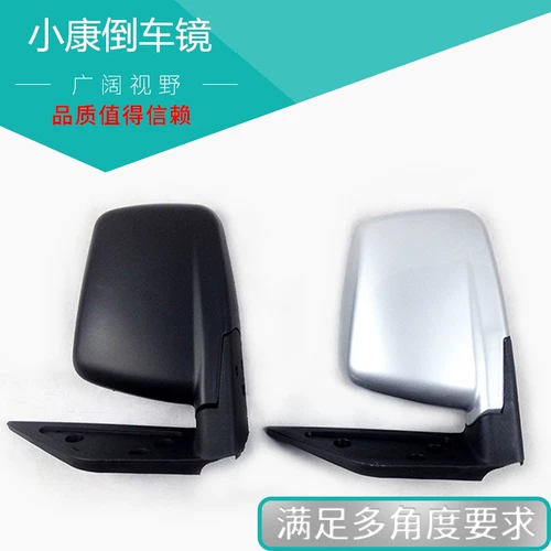 Dongfeng Well -Off Mirror 2 -го поколения Confucius K07K17 Двухгенерационное обратное зеркальное зеркальное зеркальное зеркальное зеркало зеркало светоотъемное зеркало