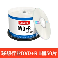 Lenovo Industry DVD+R 1 Barrel 50 Таблетки