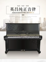 Yingchang U3 Black