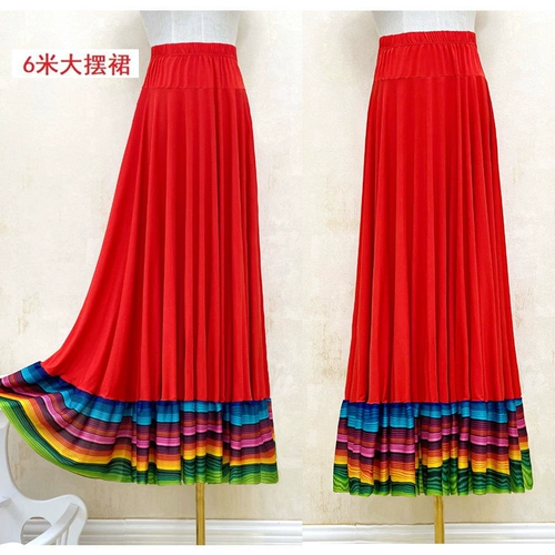 Танцующая длинная юбка, 6м