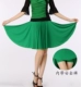 Зеленое молоко измельчение (юбка)