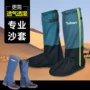 Bộ quần legging Bộ chân váy sa mạc chống mài mòn cho bộ giày chống bụi phía đông bắc giày trekking nam