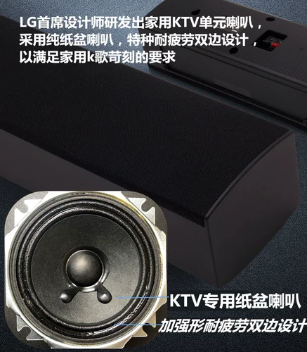 Оригинальный LG Home Theatre Audio Set Family KTV Audio Dolby Decoding усилитель мощности может быть беспроводной окружением