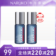Niuer nghìn nồng độ macromolecular Hyaluronic Acid dưỡng ẩm Essence 30ml dưỡng ẩm sáng màu da Nhật Bản tinh chất b5