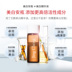 Cơ sở cơ bắp cơ bắp của Niuer Jingcheng của Xero Fruit Whitening Whitening Spot Spreckle Hydrating Moisturising một chai serum 561 