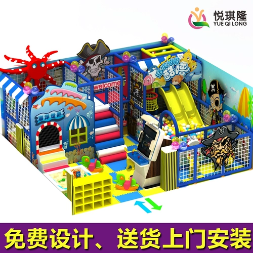 Оборудование для парков развлечений, игрушка, делается под заказ