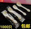 Товары от 陨落的天使88