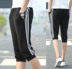 Mùa hè cắt quần nam lỏng Hàn Quốc phiên bản của xu hướng giải trí quần short thể thao nam sinh viên thanh niên phần mỏng 7 điểm ống túm