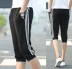 Mùa hè cắt quần nam lỏng Hàn Quốc phiên bản của xu hướng giải trí quần short thể thao nam sinh viên thanh niên phần mỏng 7 điểm ống túm quần thun nam Quần tây thường