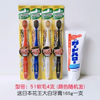 (51) 41 -дыра мягкий цвет волос случайный