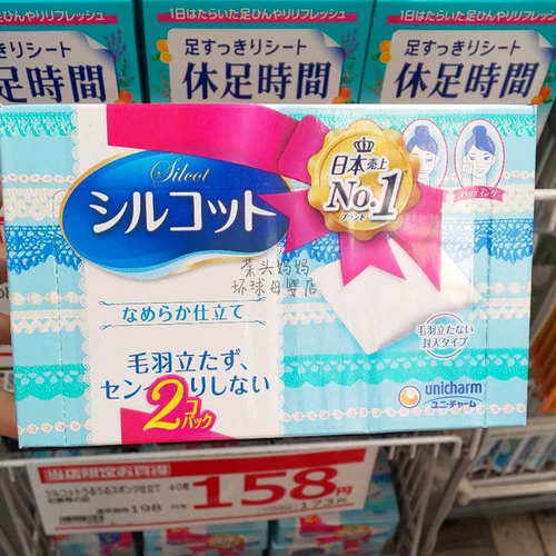 Японские ватные диски, хлопковые салфетки, 40 штук