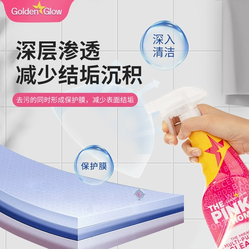 Французская много -функциональная домашняя чистящая кухня ванная комната сильная дезактивация туалетная спиртная стеклянная плитка чистая