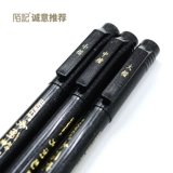 Mo Ji Бесплатная доставка New Baoke Beautiful Brush Set, написание, копирайтинг каллиграфия, каллиграфия, маленькая, большой, большой и большой корпус может добавить чернила