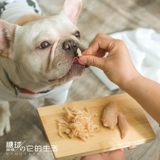 Куриная закуска белая куриная грудь, курица, курица, маленькие закуски для домашних животных, собаки, вознаграждение для собак 40g