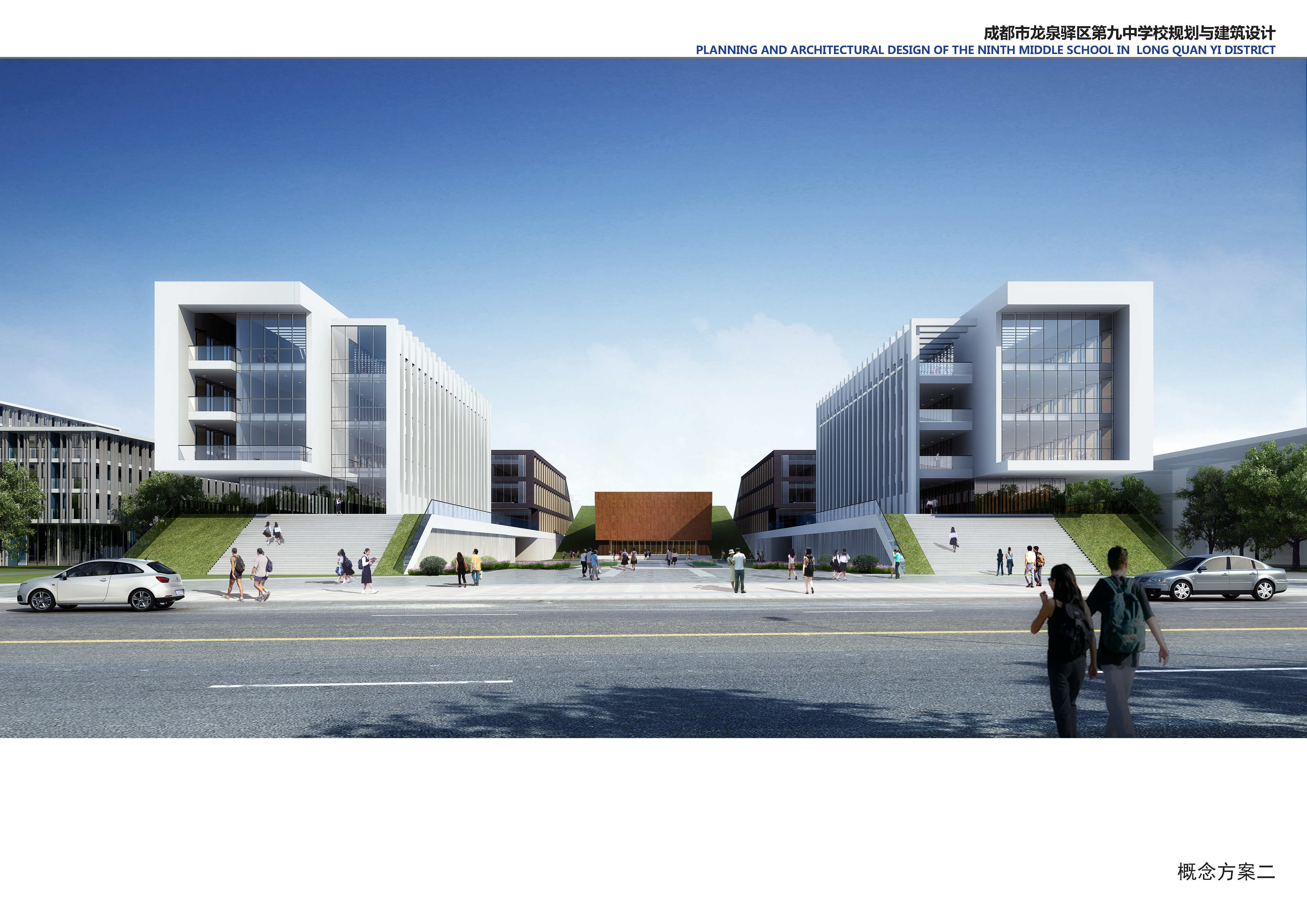 成都建筑设计