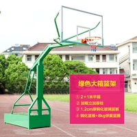 Баскетбольная стойка с плоской коробкой+1,2 заливных стекла отскоков