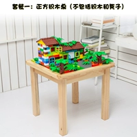 Обычная квадратная таблица (за исключением строительных блоков/стула)