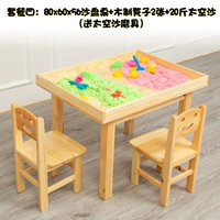 80*60*56+песок 20 кот+2 куска деревянных табуреток