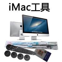 Apple, ноутбук для ремонта, экран, набор инструментов, отвертка, комплект, двусторонний скотч, лента