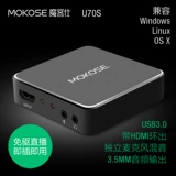 Mokose HD Drive HDMI Call Card Card USB3.0 Независимая аудиограда PS4 Video Live Push
