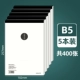 [B5] 5 книг (всего 400 фотографий)