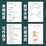 Японская книга Kokuyo Guoyu Студент использует математический проект, чтобы проверить студенты бумаги Белая бумага пустая бумага