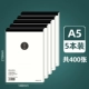 【A5】 5 книг (всего 400 фотографий)