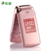 Sony Ericsson sa-z8 Viễn thông vỏ sò ông già nói to nam nữ mẫu điện thoại di động cũ vỏ sò viễn thông chính hãng - Điện thoại di động