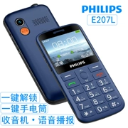 dài Philips Philips E207l điện thoại bàn phím già máy già nhân vật ồn ào máy sinh viên chờ - Điện thoại di động