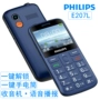 dài Philips Philips E207l điện thoại bàn phím già máy già nhân vật ồn ào máy sinh viên chờ - Điện thoại di động giá điện thoại samsung a71