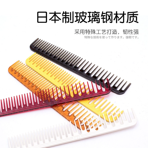 Оригинальная японская расческа CPC Широкие дамы подстригают волосы и стрижка галерея галерея волосы.