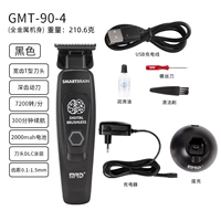 MODA GMT-90-4 ГРАВИЛЬНЫЕ СОЕДИЯ БЕРЫ (Металлическая модель)