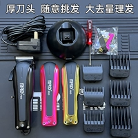 Molda Shovel Bower - толстая головка лезвия (обычная стрижка, многое)