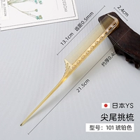 Ys Sharp Tail Comb 101 Amber [1 выстрел 5 (заостренная расческа+чайник+x3 без трассировки)]]