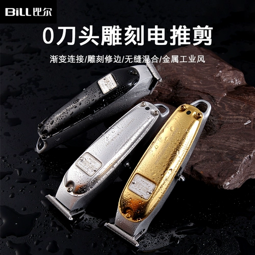 Ретро универсальная профессиональная машинка для стрижки волос для стрижки волос