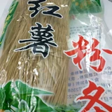 Pure сладкого картофеля лапши 1000 грамм сладкого картофеля Hot Pot Pourse Bars Аутентичный Henan Specialty Suchuchang Yuzhou Бесплатная доставка